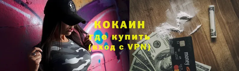 где купить наркоту  Бобров  COCAIN Боливия 